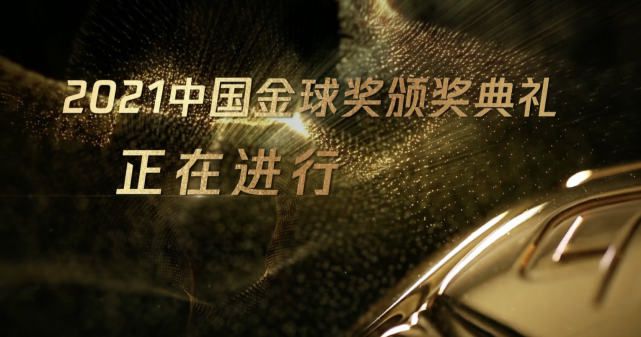 多是由于本身太喜好左小的音乐，直接致使片中音乐随剧情呈现时居然有种莫名的冲动。